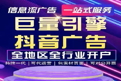 掌握sem推广竞价技巧，打造高效广告策略